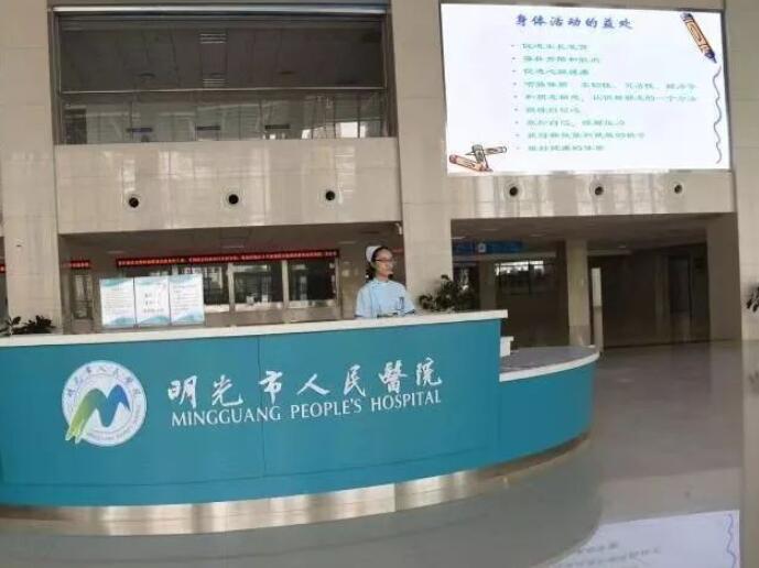 滁州市智齿美白医院排行top10口碑对比（滁州市智齿美白口腔医院有三甲和私立