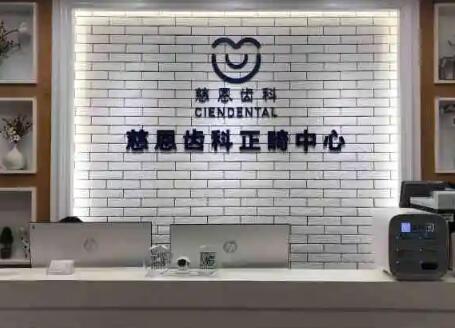 深圳口腔医院哪家好？医院推荐排行榜前六，正畸修复技术哪家强？