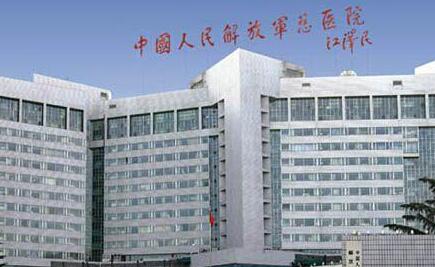 重庆市第六人民医院整形美容外科收费标准大揭秘：各项整形手术价格表