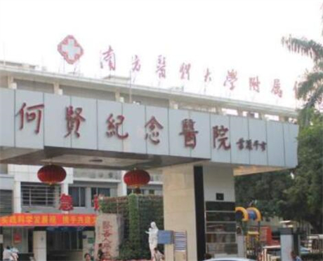 东莞市口腔医院种牙技术好吗