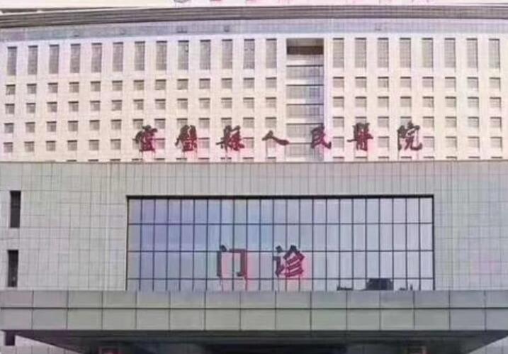 宿州市立医院种牙价格表表：性价比高的种植牙服务，价格透明合理