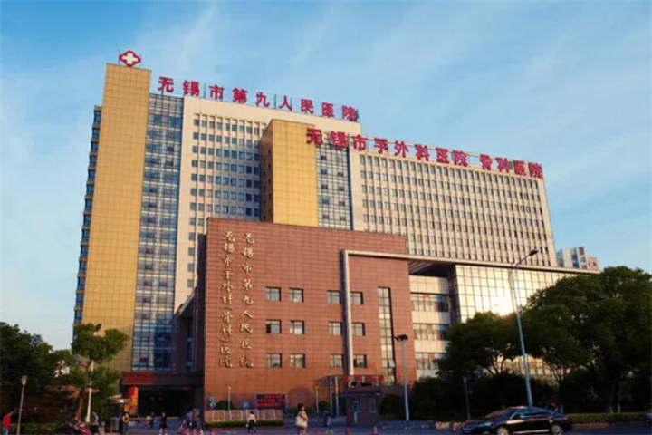 2025无锡磨皮去纹身排名前十强大型美容医院技术实力强，口碑好！无锡市第九