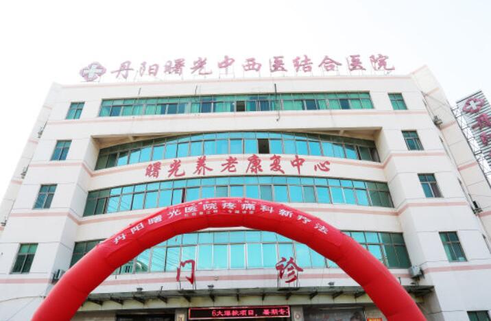 北京中西医结合医院口腔科收费详情：牙齿种植、正畸等治疗项目价格一览表