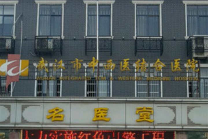 2025南京下鄂智齿正位排名十强的牙科医院强势回归！南京市中西医结合医院口