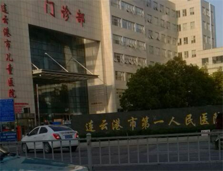 连云港市玻尿酸颞部填充医院哪家实力棒（连云港市负责人民医院烧伤整形科口