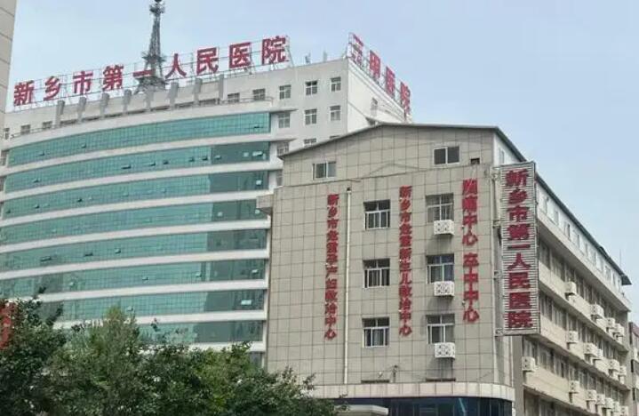 2025新乡上颌智齿高位阻生齿科医院前10强排名技术怎么样？新乡益尔口腔是您的