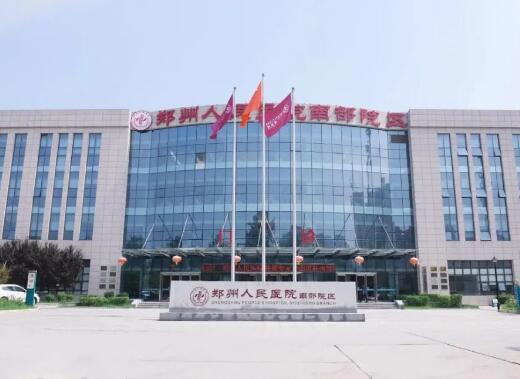 寻找郑州的口腔医院？推荐这三家好评医院，让你的牙齿更健康！