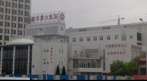 宁波市第六医院玻尿酸填充唇部价格表表：价格贵吗？术后案例解析