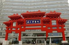 金华市中心医院口腔科就诊指南，挑选先进医生、了解出诊安排