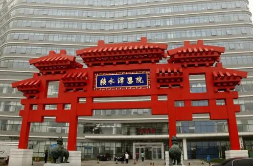 金华市中心医院口腔科就诊指南，挑选先进医生、了解出诊安排
