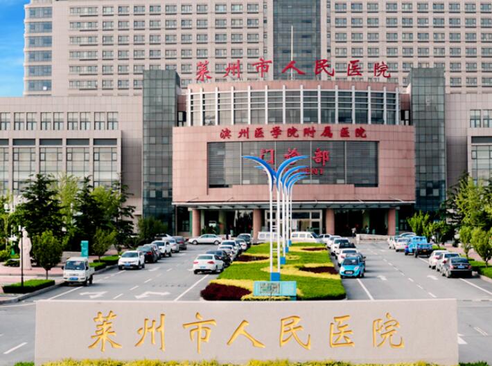 莱州市人民医院美容科价目表2025新上线，来瞅瞅医生&amp;案例效果图！