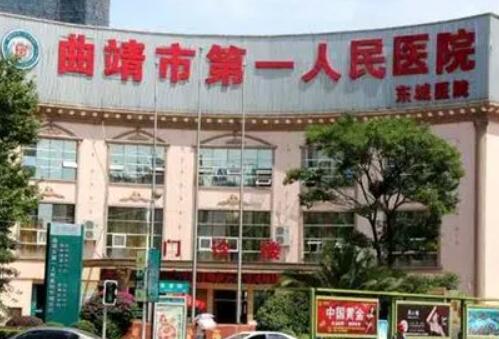 曲靖市第一人民医院口腔科上班时间是否灵活可调？主任医师人数多，设备先进