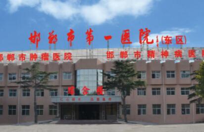 邯郸市陶瓷自锁托槽矫正医院在榜清单十强哪家安全（邯郸市陶瓷自锁托槽矫正