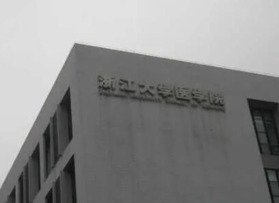 浙医一院整形科双眼皮价格，徐靖宏双眼皮案例（图）