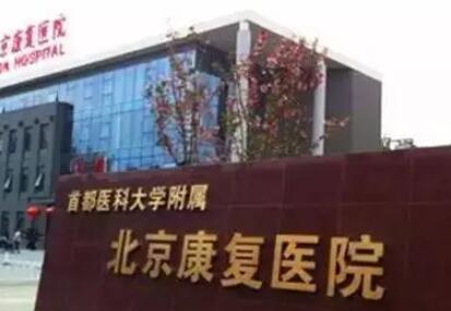新兴县人民医院种植牙手术价格表，价格合理，设备齐全，专家解析