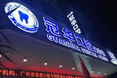 郴州市上颌牙拔牙口腔医生排名TOP5实力追加