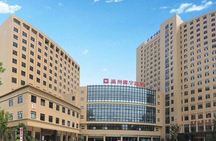 2025宁波种植牙上基台排行榜前十牙科医院哪家技术好又便宜？宁波康宁医院口