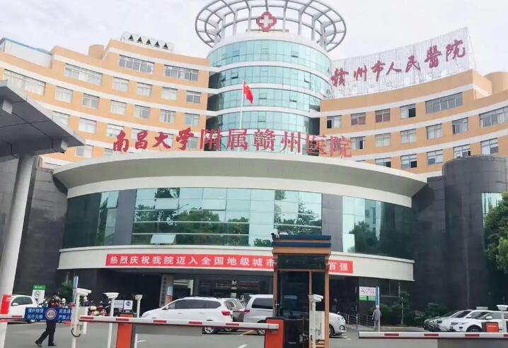 赣州市口腔种植杆卡多少钱-赣州市口腔种植杆卡医院排行榜top10强选择攻略