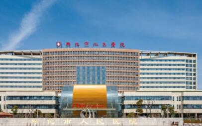兴化市人民医院种植牙费用多少？医生技术精湛，收费合理一览