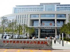 天津河西雅正口腔医院是否正规？综合实力如何？种植矫正技术靠谱吗？