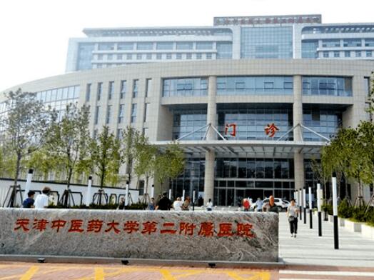 天津口腔医院哪家好？推荐五大医院，让你轻松选择诊疗地点！