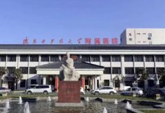 咸阳地区牙齿矫正医院推荐：市口腔医院性价比高，还有哪些医院值得选择？