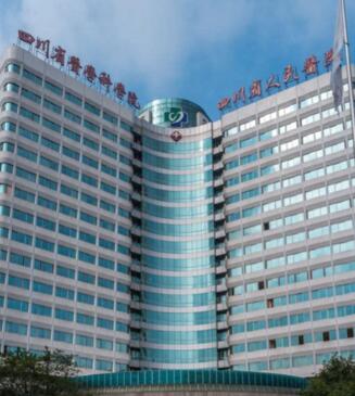 北大国际医院美容整形科价格表，附激光祛斑案例