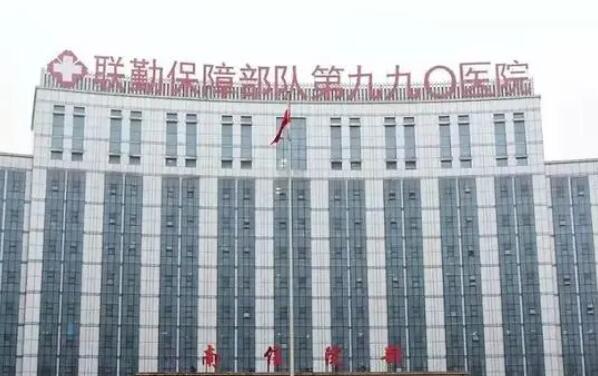 联勤保障部队第九六〇医院玻尿酸填充下巴效果及费用全解析，价目表一览