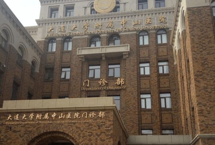 中山七院正畸怎么样如何？价格合理吗？提供个性化口腔治疗体验
