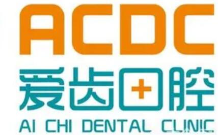 2025杭州正雅正美悦享版隐形矫正大型医院排名前十佳值得观望！杭州翁梅口腔