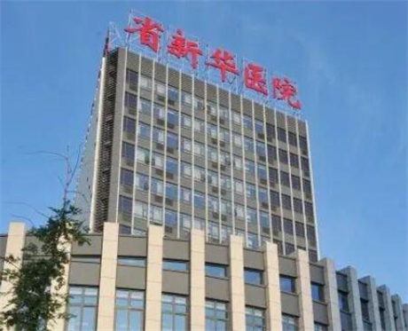 通州新华医院牙科收费标准一览：专业医生团队，合理收费，牙