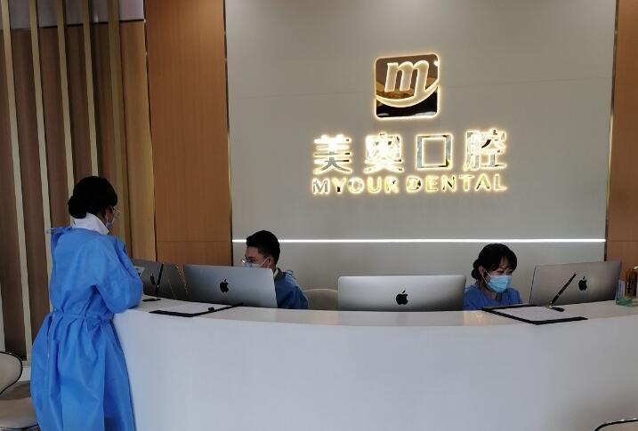 2025徐州安卓健种植体正规牙科医院前10名全是实力派！徐州美奥口腔门诊实力及