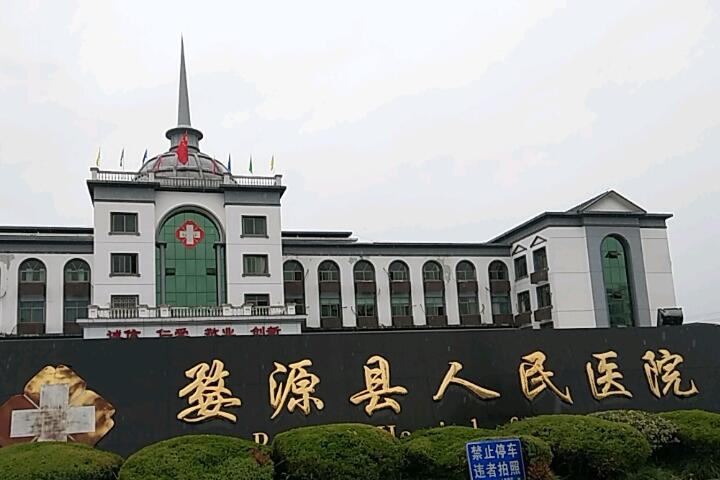上饶种植牙价格表：不同品牌种植牙价格表及热门医院收费详情