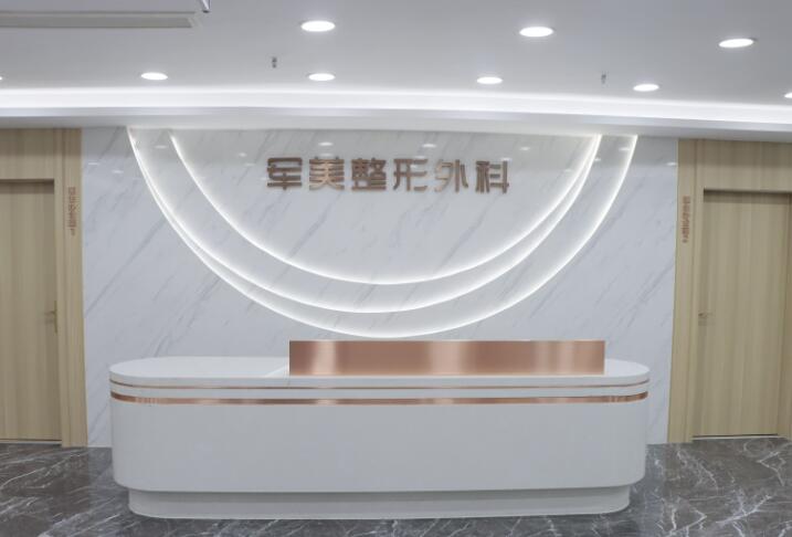 重医附二院整形美容科双眼皮案例，价目表信息