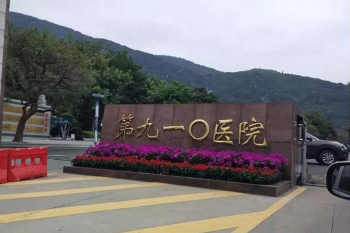 泉州种植牙医院排名推荐，口碑排名榜更新上线