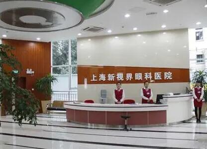 济南新视界眼科医院收费标准一览：医保定点单位，手术费用多少，价格贵吗？