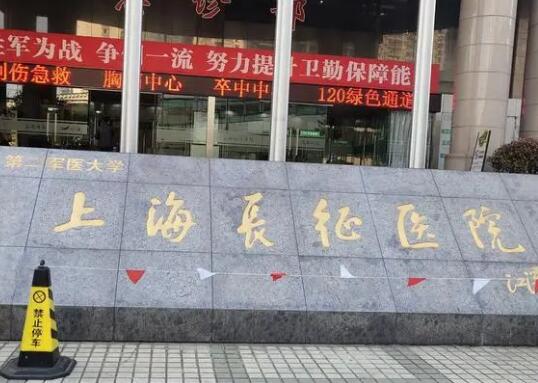 [补课]上海第九人民医院削骨价格表（价格表）官方更新版，大放送！