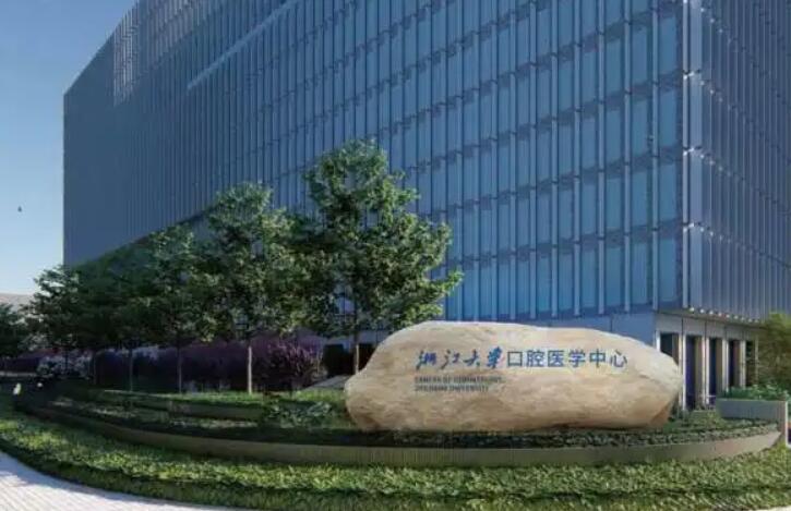 2025浙江E光去鱼尾纹排行前十的大型医院专家推荐！宁波市医院(浙江大学宁波医