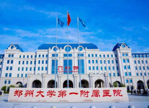 郑州市人民医院去眼袋多少钱？整形科价目表、医生、超全分享！