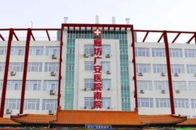 广安门口腔医院种植牙价格表表，专业技术与严格收费标准，价格合理吗？