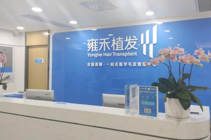 天津正规植发医院排行榜前5名单！雍禾、大麦、熙朵、美莱等上榜！
