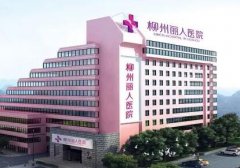 信阳割双眼皮手术医院排名推荐
