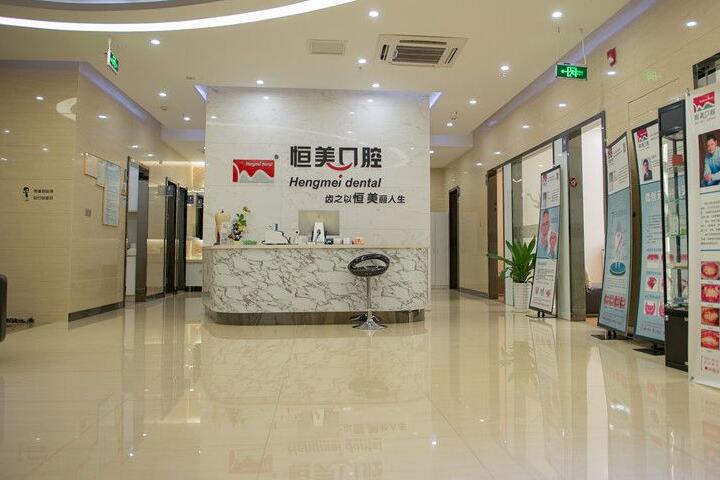 2025宁波上牙床突出正规医院口碑排名前十位点评，宁波聚亿恒美口腔门诊部家
