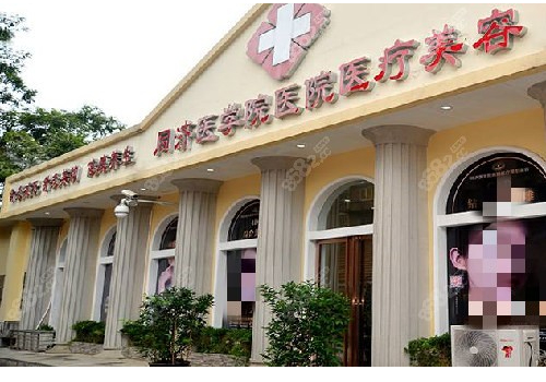 武汉第三医院整形科切痣手术效果如何？先进设施及收费标准详解