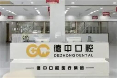 2025宁波正畸直丝弓正规齿科医院评分前十教你选！宁波海曙雅艺口腔诊所口碑