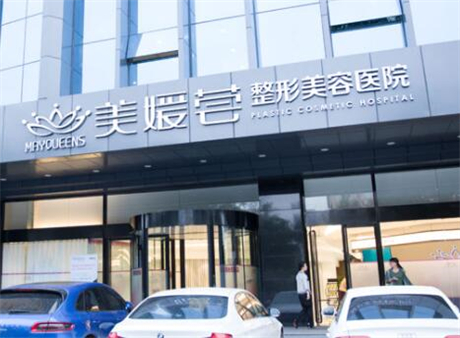 太原美媛荟整形医院双眼皮手术费用多少？案例图片及恢复过程详解