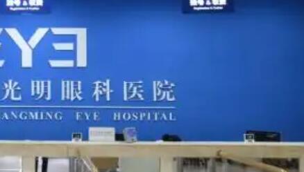 舟山新型功能性人工晶状体植入术医院排名前十：医院、中国人民解放军第四一