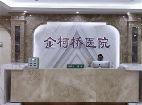 柯桥牙科医院价格表，医院怎么样+口碑评价