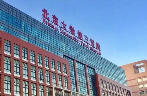 邯郸贝洁医院牙齿矫正效果好吗？牙齿矫正是安全有效的吗？