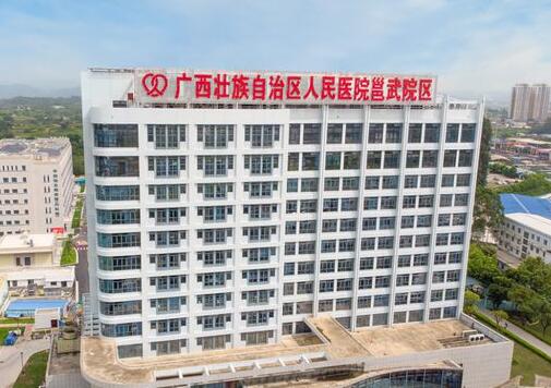 广西医科大学第一附属医院整形外科费用一览表